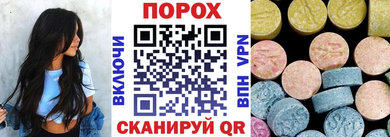 АМФ VHQ продажа наркотиков Нязепетровск
