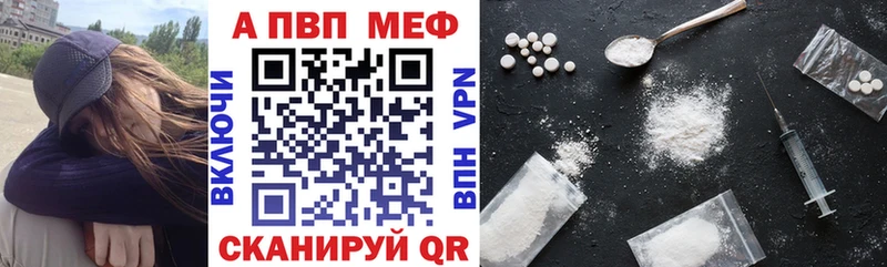 Alfa_PVP Соль Нязепетровск