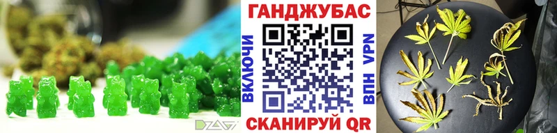 где продают наркотики  Нязепетровск  Cannafood марихуана 