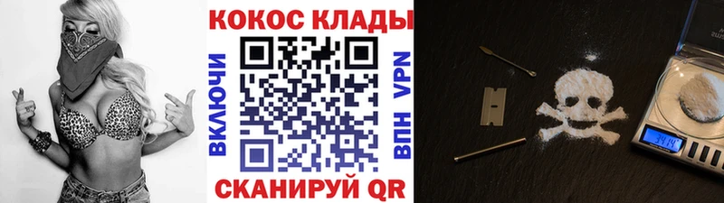 kraken как зайти  Нязепетровск  Cocaine Fish Scale 