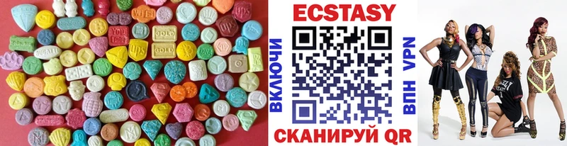 omg   купить наркотик  Нязепетровск  Ecstasy Дубай 