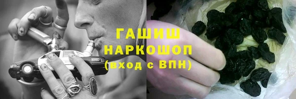кокаин Арсеньев