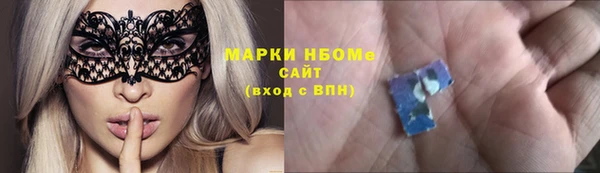 стаф Михайловка
