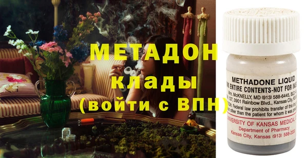 кокаин Арсеньев