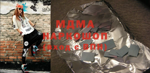 амф Михайлов