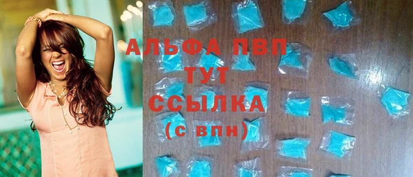меф VHQ Армянск