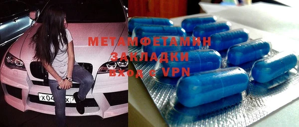 меф VHQ Армянск
