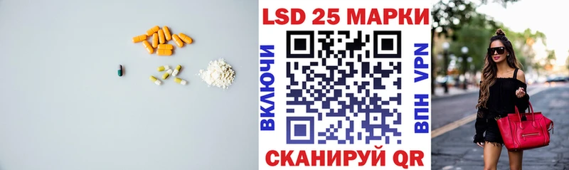 LSD-25 экстази ecstasy  Нязепетровск 