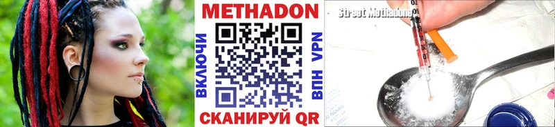 MEGA   Нязепетровск  МЕТАДОН кристалл 