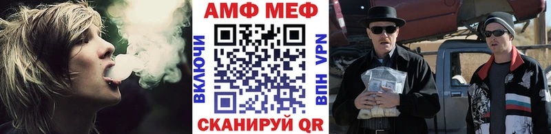Метамфетамин пудра  купить   Нязепетровск 