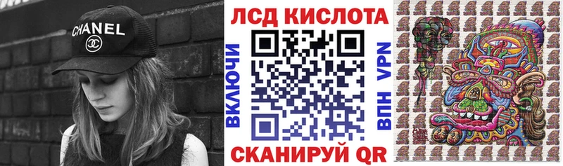 Наркотические марки 1,8мг  Нязепетровск 