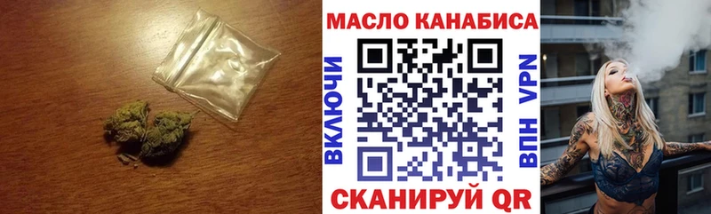 Дистиллят ТГК гашишное масло  Нязепетровск 